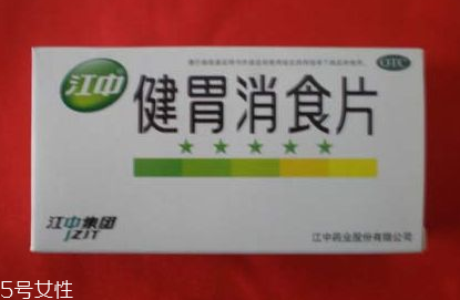 健胃消食片有用嗎？消化不良就用它