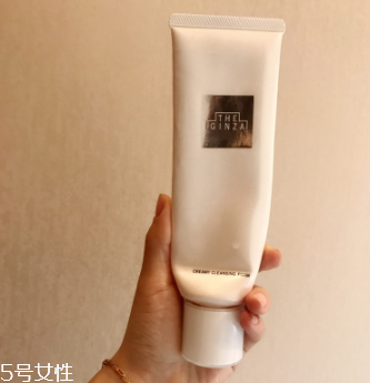 資生堂the ginza洗面奶適合什么膚質(zhì)？資生堂最高級系列