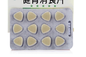健胃消食片有沒(méi)有副作用？健胃消食片很安全