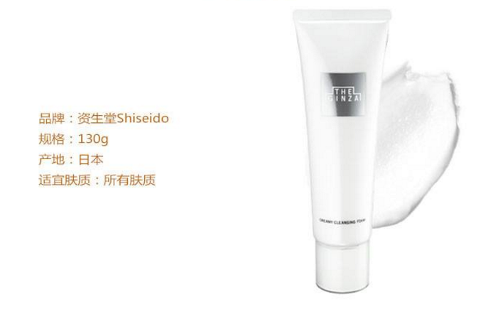 cpb 黑ba the ginza洗面奶哪個更好用？低調(diào)的貴婦系列