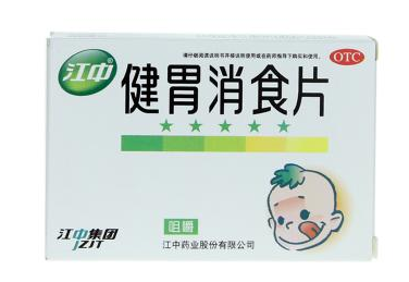 健胃消食片和嗎丁啉哪個好？消化不良選哪個