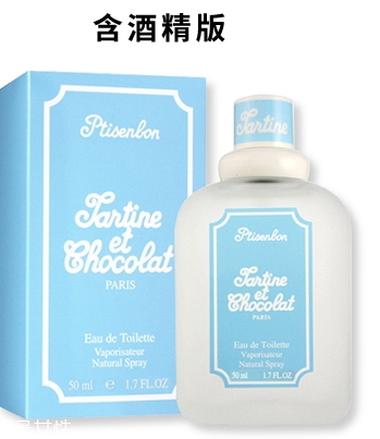 紀(jì)梵希小熊寶寶香水好聞嗎？一起來看看香評