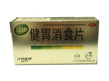健胃消食片喂奶能吃嗎？哺乳期吃健胃消食片無(wú)影響