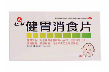 健胃消食片胃疼能吃嗎？健胃消食片跟胃疼不沖突
