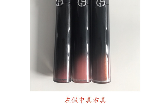 阿瑪尼黑管哪個(gè)色最火？阿瑪尼紅管和黑管的區(qū)別