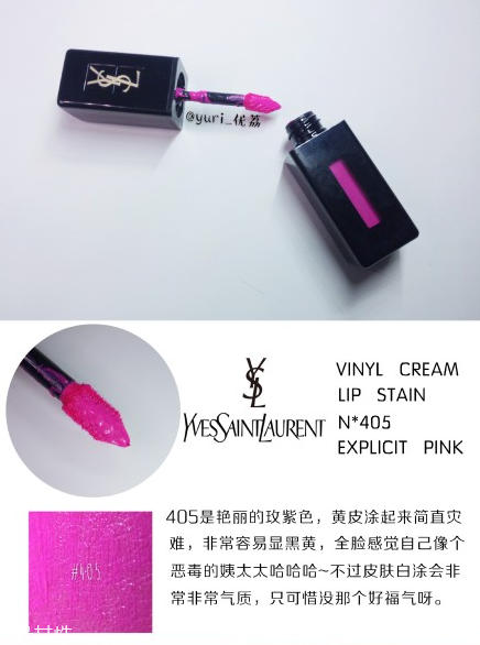ysl圣羅蘭黑管唇釉哪個(gè)顏色好看？持久度加分