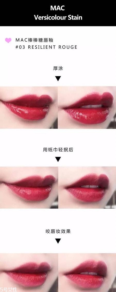 mac口紅哪個色號好看又百搭？超全試色