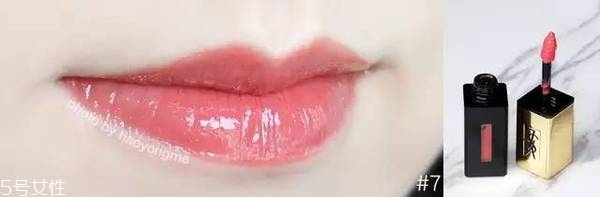 ysl唇釉哪個(gè)顏色最火？ysl唇釉的搭配技巧