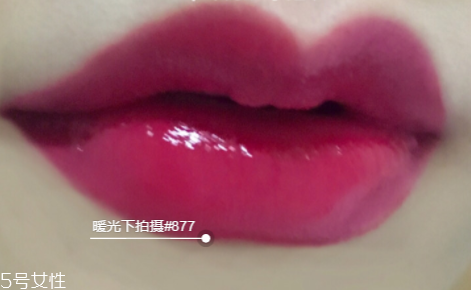 迪奧漆光唇釉哪個好看？讓妝效更持久