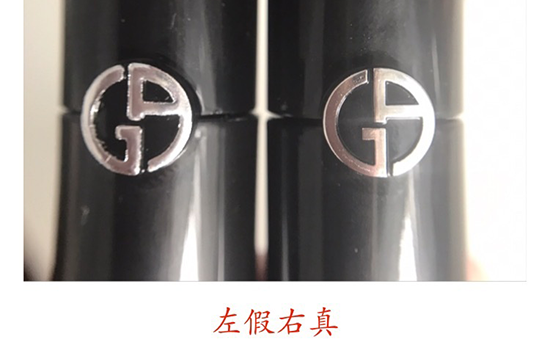 阿瑪尼黑管哪個(gè)色最火？阿瑪尼紅管和黑管的區(qū)別