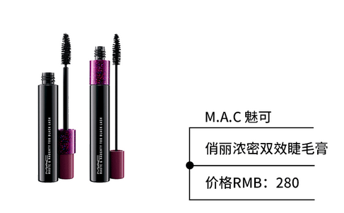 防水睫毛膏哪個(gè)牌子好用？出門(mén)約會(huì)必備神器
