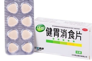 健胃消食片什么牌子好？江中健胃消食片療效好