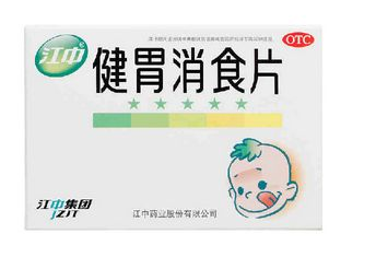 健胃消食片多少錢一盒？物廉價美好藥品