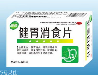 健胃消食片治口臭嗎？口臭原因多多