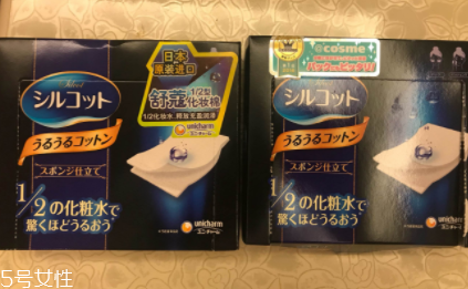 尤妮佳化妝棉含熒光劑嗎？天然材質(zhì)不含熒光劑