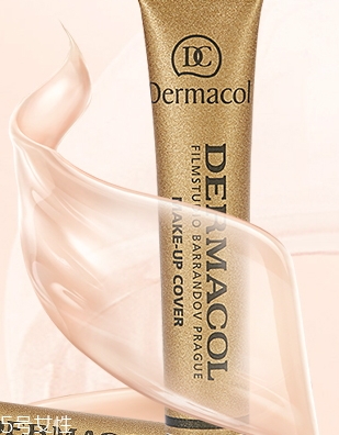 dermacol黛瑪蔻哪國的牌子？什么牌子