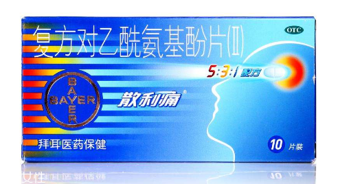散利痛是撲熱息痛嗎？散利痛是止疼藥