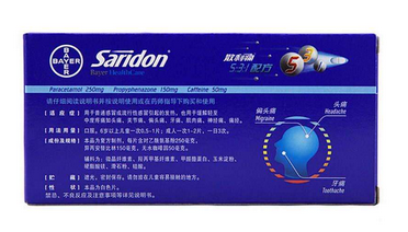 散利痛是感冒藥嗎？散利痛可止痛