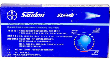 散利痛會過敏嗎？散利痛含過敏成分