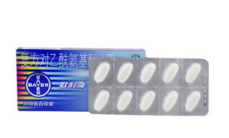 散利痛會過敏嗎？散利痛含過敏成分