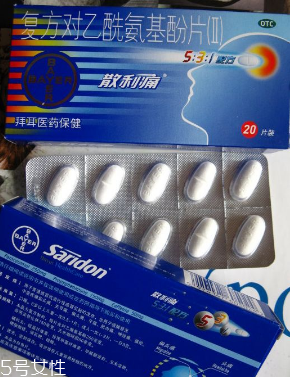 散利痛能和感冒藥一起吃嗎？
