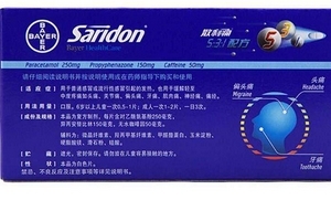 散利痛能空腹吃嗎？散利痛飯后服用最佳