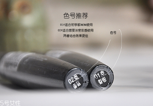 菲詩小鋪睫毛膏好用嗎？刷睫毛膏要注意這些