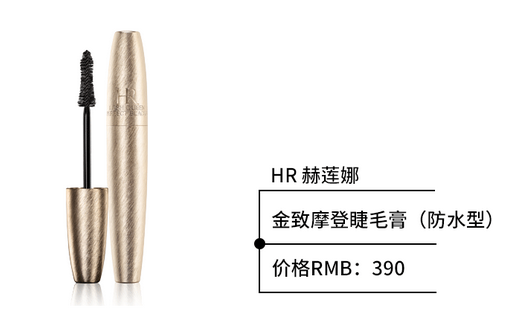 防水睫毛膏哪個(gè)牌子好用？出門(mén)約會(huì)必備神器