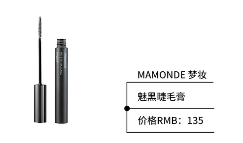 防水睫毛膏哪個(gè)牌子好用？出門(mén)約會(huì)必備神器