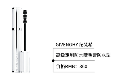 防水睫毛膏哪個(gè)牌子好用？出門(mén)約會(huì)必備神器