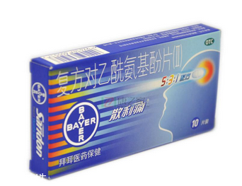 散利痛多久起效？幾個小時內(nèi)起效