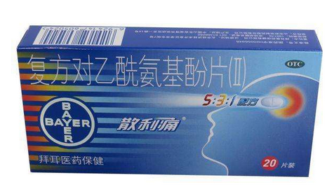 散利痛多久代謝？止疼藥能不吃就別吃