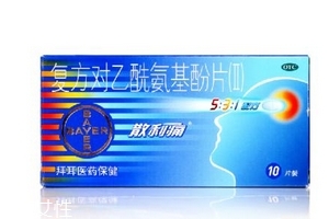 散利痛兒童可以吃嗎？兒童要減量