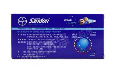 散利痛孕婦能吃嗎？孕婦禁吃止痛藥