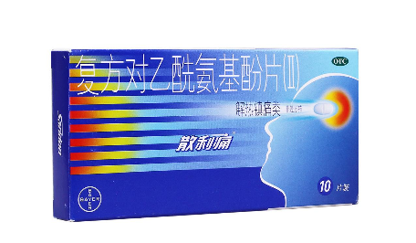 散利痛一天最多吃多少？按說明書服用
