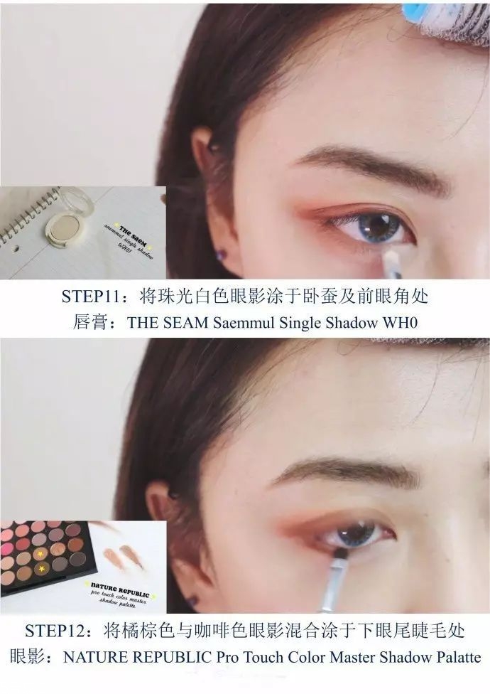 無(wú)花果妝怎么畫(huà)好看？無(wú)花果妝容超詳細(xì)步驟