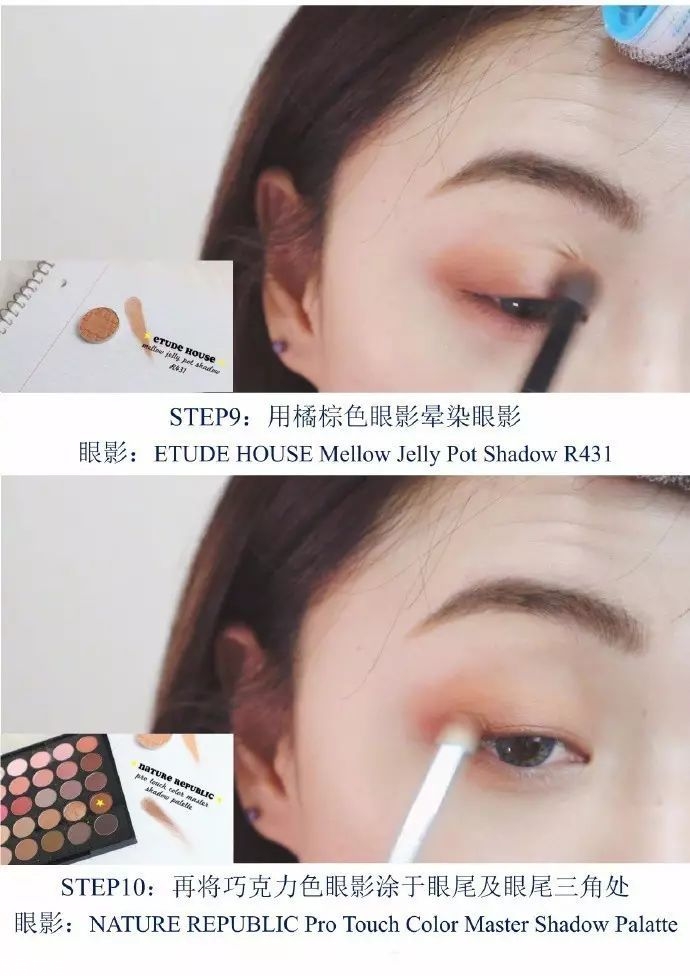 無(wú)花果妝怎么畫(huà)好看？無(wú)花果妝容超詳細(xì)步驟