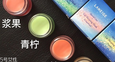 蘭芝唇膜吃進去怎么辦？擁有水嫩嘴唇