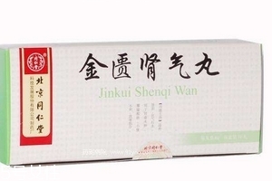 金匱腎氣丸治腎炎嗎？金匱腎氣丸好處多