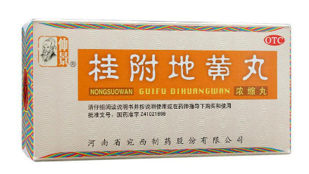 金匱腎氣丸吃多久見效？堅持才有效果