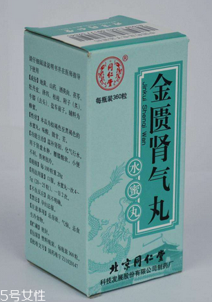 金匱腎氣丸是中藥嗎？金匱腎氣丸中成藥成分