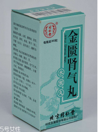 金匱腎氣丸是處方藥嗎？金匱腎氣丸需處方購買