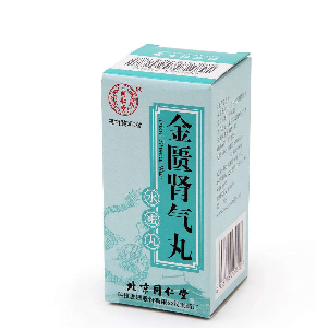 金匱腎氣丸是處方藥嗎？金匱腎氣丸需處方購買