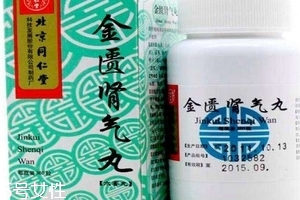 金匱腎氣丸金匱腎補(bǔ)陰虛還是陽(yáng)虛？