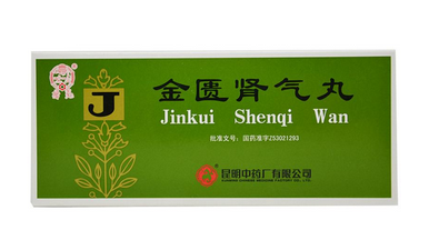 金匱腎氣丸會(huì)腹瀉嗎？腹瀉要引起重視