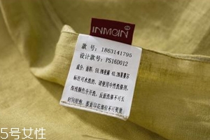 圍巾上的標(biāo)簽要不要剪？做對的人好少