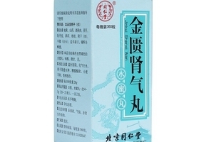 金匱腎氣丸會不會助濕？金匱腎氣丸祛濕效果好