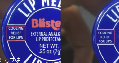 blistex碧唇小藍(lán)罐唇膏孕婦可以用嗎？孕婦避免使用