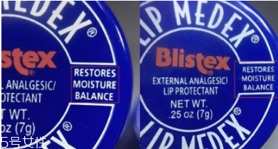 blistex碧唇小藍(lán)罐唇膏孕婦可以用嗎？孕婦避免使用