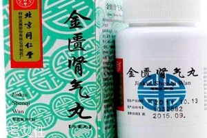 金匱腎氣丸對(duì)胃損害嗎？金匱腎氣丸不傷胃